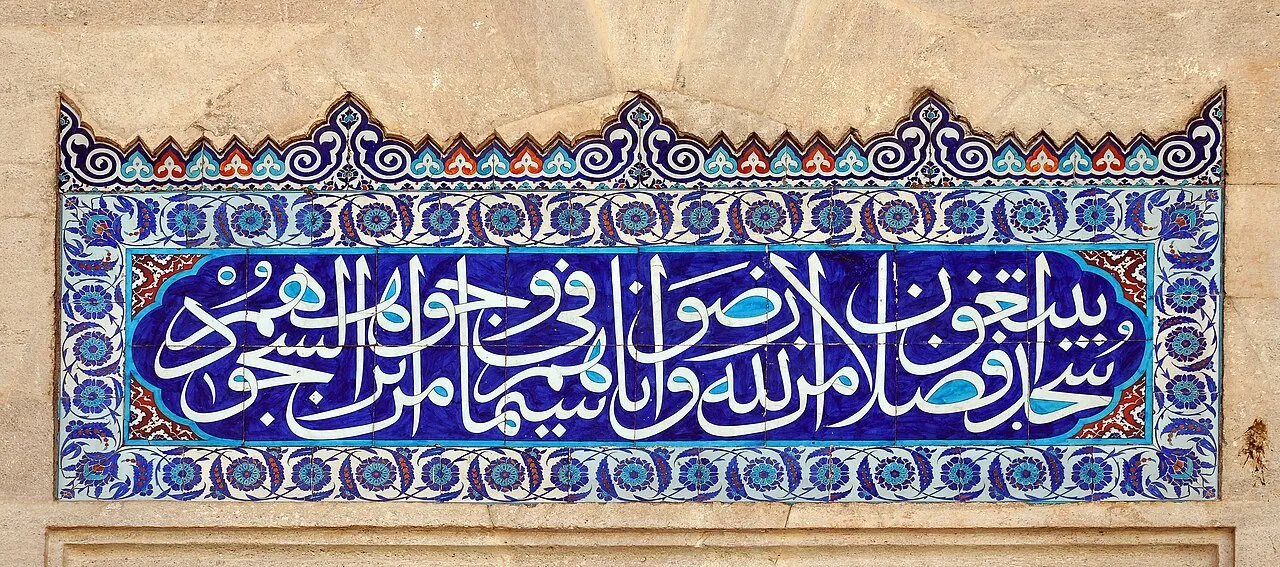 Süleymaniye Mosque, Istanbul