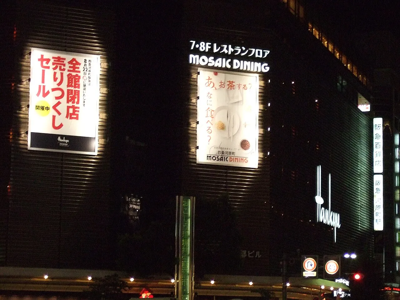 Kyoto
