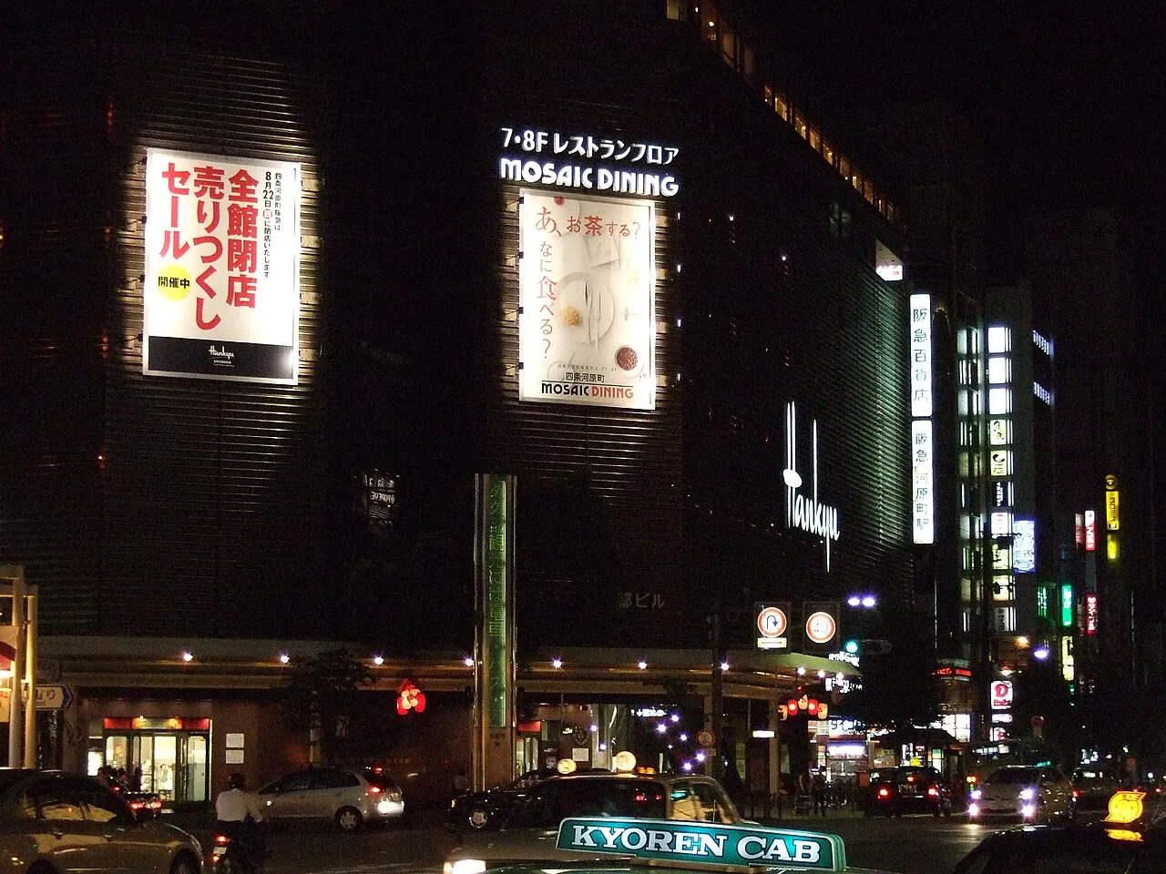 Kyoto