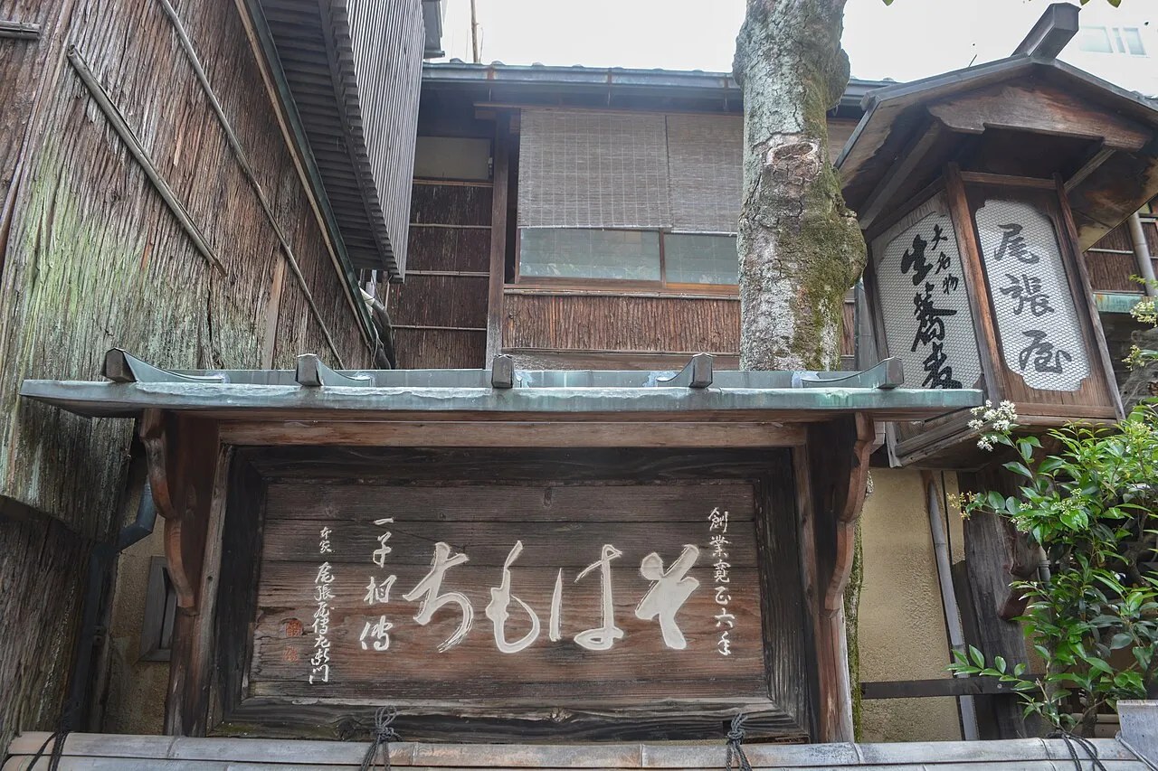 Honke Owariya, Kyoto
