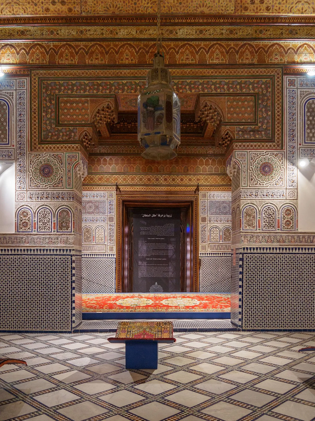 Dar Si Said Museum, Marrakech