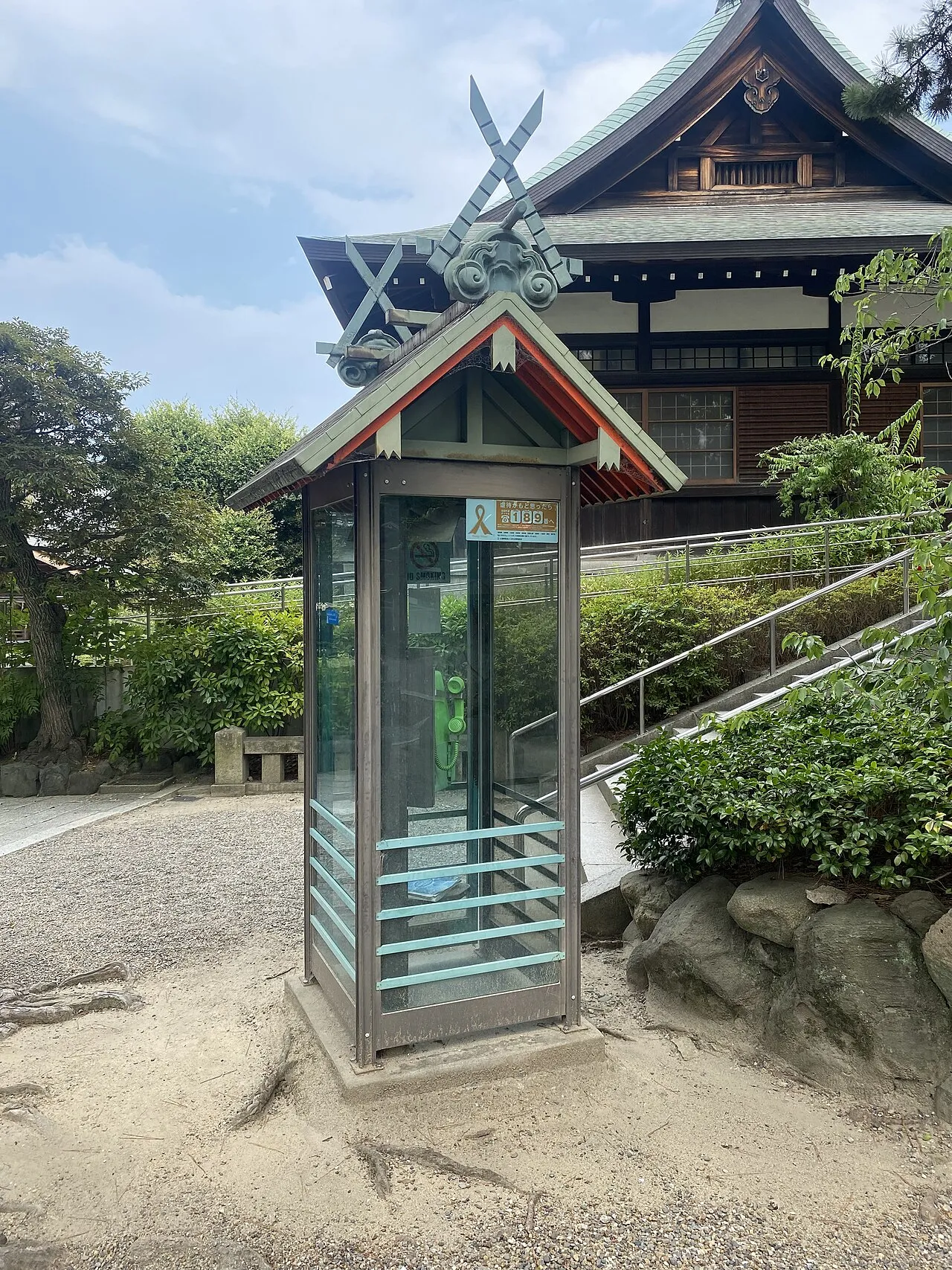 Sumiyoshi Taisha, Osaka