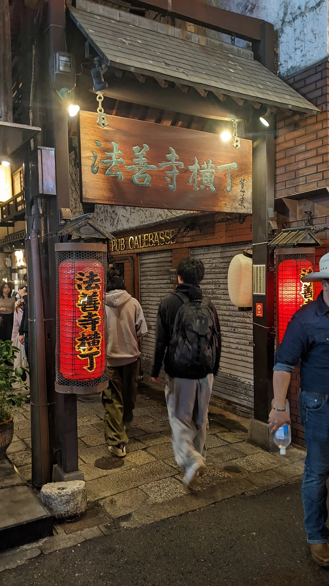 Hozenji Yokocho, Osaka