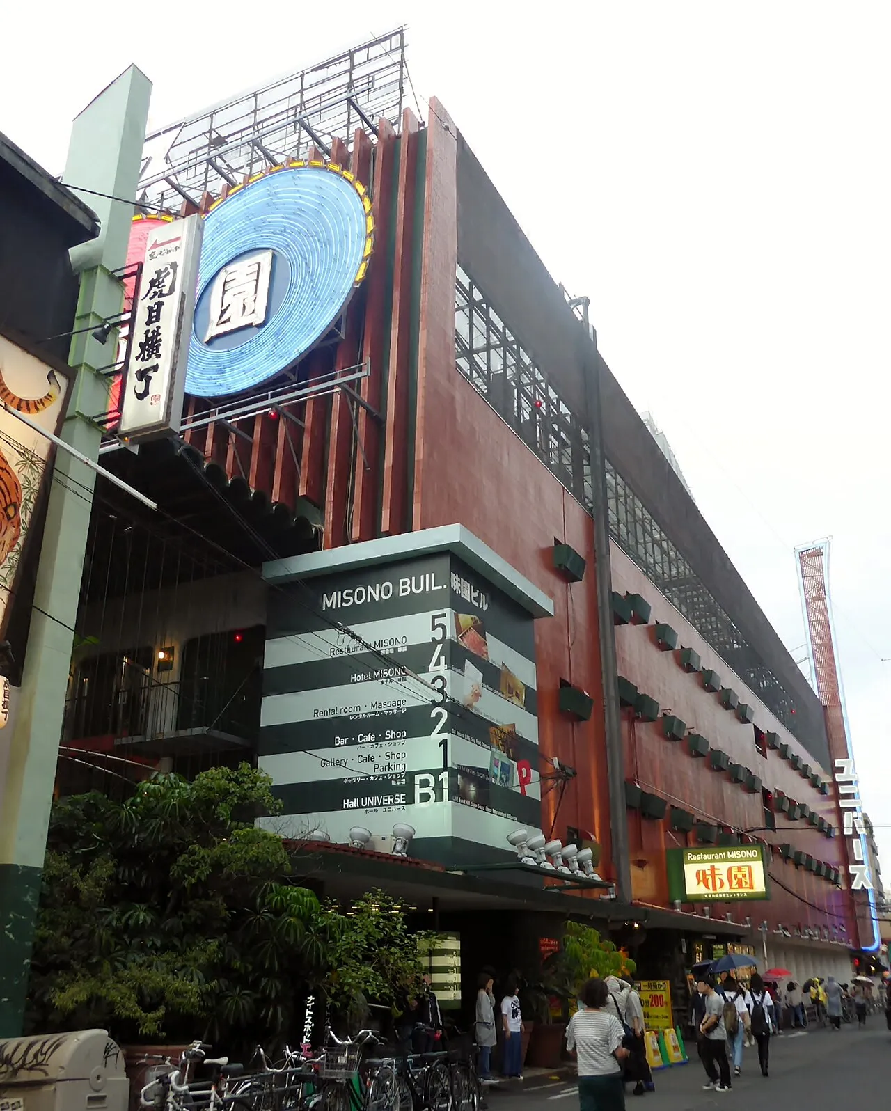 Misono Building, Osaka