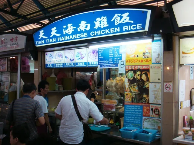 Tian Tian Hainanese Chicken Rice, Singapore