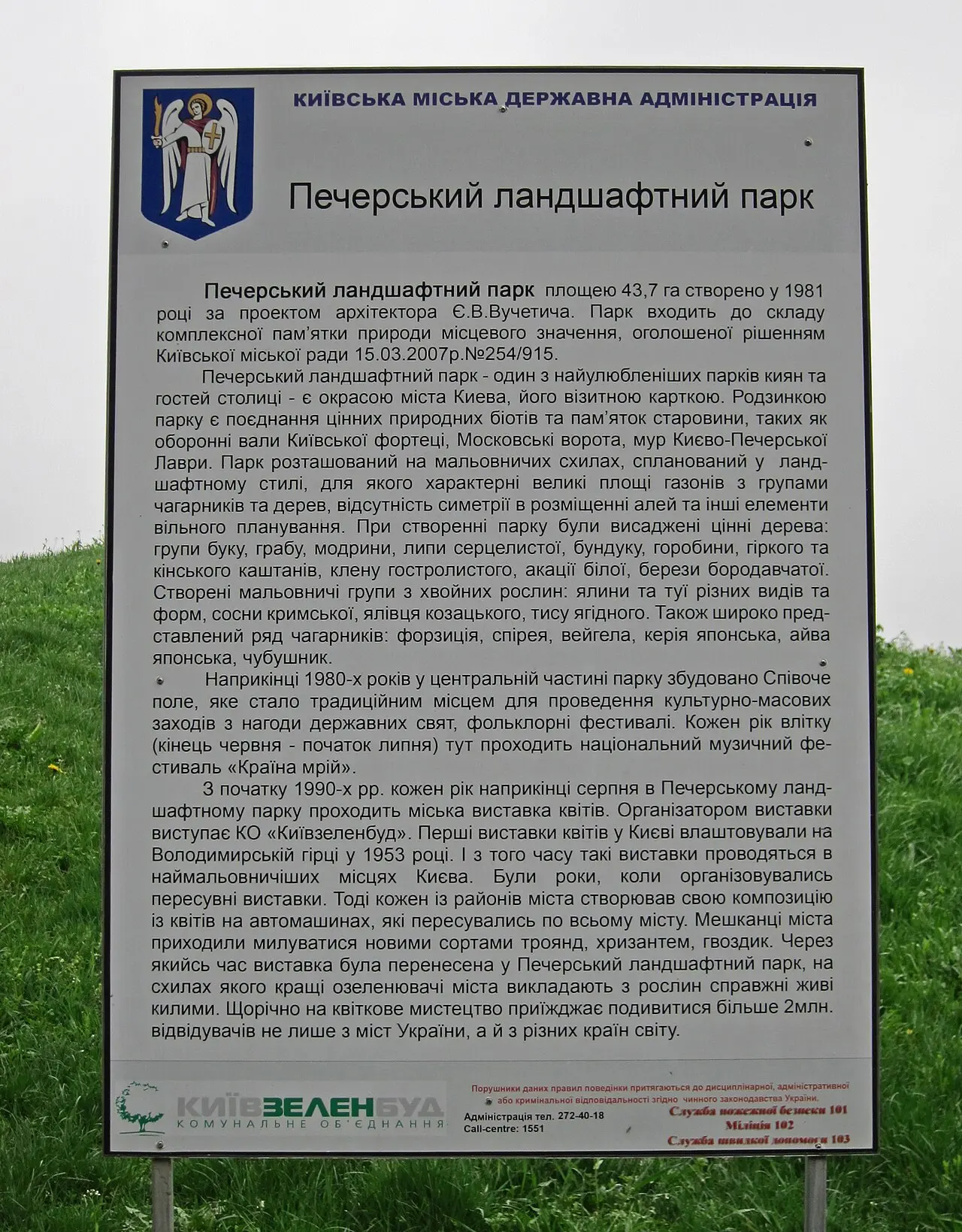 Ukraine