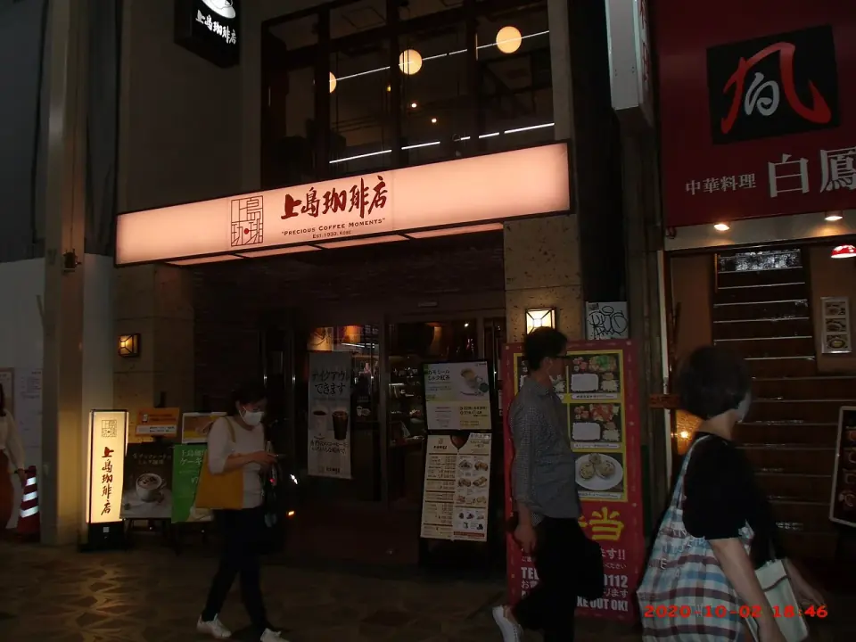 Osaka