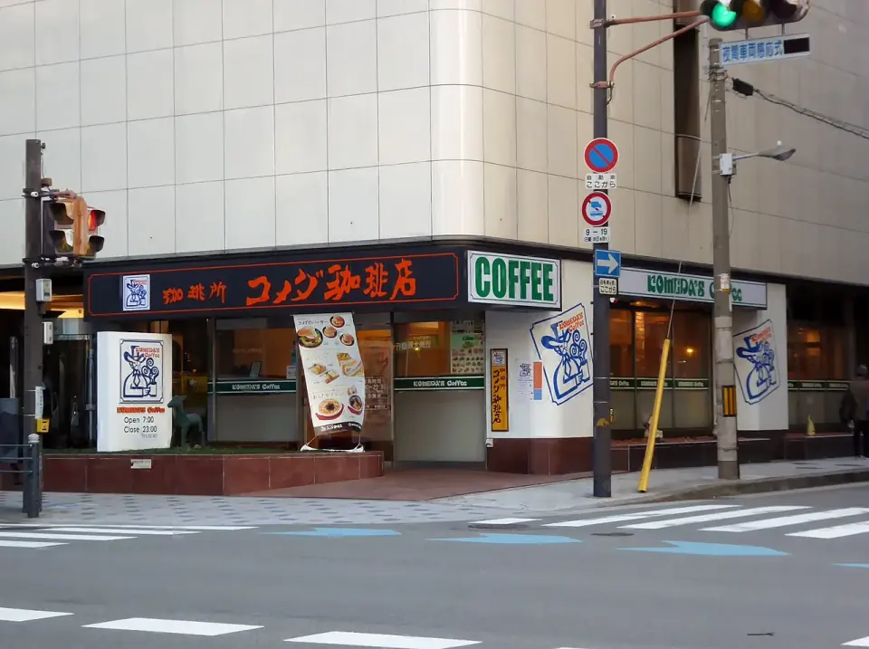 Osaka