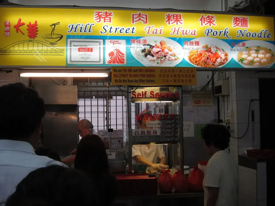 Hill Street Tai Hwa Pork Noodle, Singapour