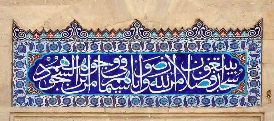 Mesquita de Süleymaniye, Istambul