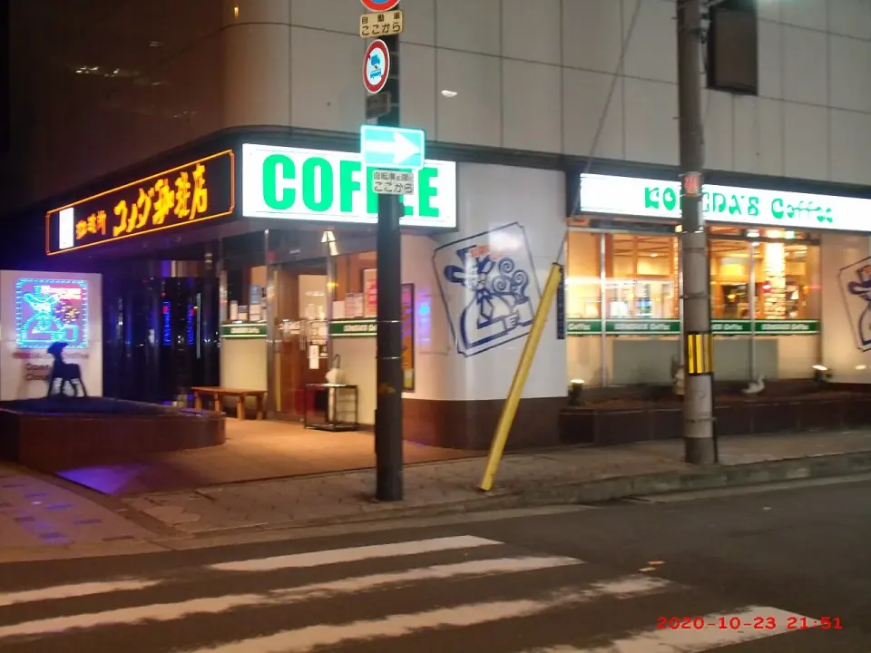 Osaka
